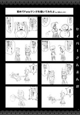 [Alemateorema (Kobayashi Yutaka)] GARIGARI 41 (Fate/stay night) [Chinese]-[アレマテオレマ (小林由高)] GARIGARI 41 (Fate/stay night) [中国翻訳] [N·L·S汉化组]