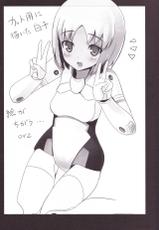 (C82) [OCCHOKO-CHO (KM)] Minimum Mechanical Sisters (Busou Shinki)-(C82) [OCCHOKO-CHO (KM)] Minimum Mechanical Sisters (武装神姫)