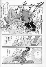 (C52) [Bible (Ogata Satomi)] Kyouakuteki Shidou Daiichijou Dainanakou (Shoujo Kakumei Utena)-(C52) [ばいぶる (緒方賢美)] 凶悪的指導 第一条 第七項 (少女革命ウテナ)