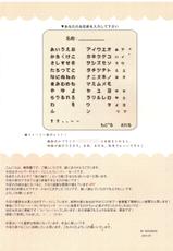 (C80) [Wish ~Kibou no Tsubasa~ (Sakurano Tsuyu)] Only for you -Reimu- (Touhou Project)-(C80) [Wish～希望の翼～ (櫻野露)] Only for you -霊夢- (東方Project)