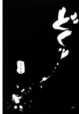 (C82) [KAMINENDO.CORPORATION (Akazawa RED)] Ichigo Enjo Ako-chan (Saki Achiga-hen)-(C82) [KAMINENDO.CORPORATION (あかざわRED)] 苺円女 憧ちゃん (咲-Saki- 阿知賀編)