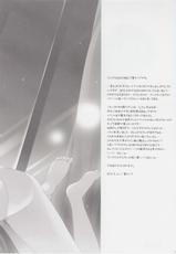 (C82) [SEM;COLON (Mitsu King)] Primae Noctis (Sword Art Online) (korean)-(C82) [SEM;COLON (蜜キング)] Primae Noctis (ソードアート・オンライン) [韓国翻訳]