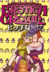 (C81) [Tsujimo ga Machi ni Yattekita!!! (Tsujizen)] Erotica Crown - Bitch na Majo (Dragon's Crown)-(C81) [つじもが町に殺ってきた!!! (辻善)] エロチカクラウン ビッチな魔女 (ドラゴンズクラウン)