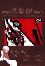 (C82) [Shoot The Moon (Fueta Kishi)] Momemasu (Witch on the Holy Night)  [English] [The Lusty Lady Project]-(C82) [シュート・ザ・ムーン (フエタキシ)] もめます (魔法使いの夜) [英訳]
