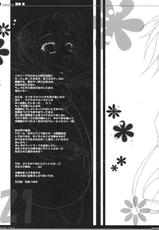 (C82) [Hisuitei (Izumi Tsubasu)] King's bride (Fate/Zero)-(C82) [翡翠亭 (和泉つばす)] King's bride (Fate/Zero)