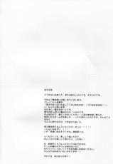 (C82) [Dai 6 Kichi (Kichirock)] Aokoi (Mahou Tsukai no Yoru)-(C82) [第6基地 (キチロク)] 青恋 (魔法使いの夜)