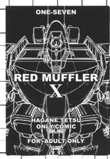 [One Seven] Red Muffler X (Combat Mecha Xabungle)-[17] Red Muffler X (戦闘メカ ザブングル)
