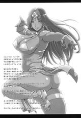 (C82) [Motsu Ryouri (Motsu)] Tou Juku (Dragon Quest) [Digital]-(C82) [もつ料理 (もつ)] 闘熟 (ドラゴンクエスト) [DL版]