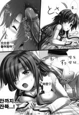 (C82) [Shiraki no Kobeya (Sakaki Maki)] Virtual Sex Online!! (Sword Art Online) [Decensored] (korean)-(C82) [白木の小部屋 (榊MAKI)] バーチャルセックス オンライン!! (ソードアート·オンライン) [無修正] (韓国語)