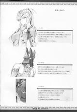 [UDON-YA (Kizuki Aruchu)] Monhan no Erohon 12 (Monster Hunter) (Uncensored)-[うどんや(鬼月あるちゅ)] もんはんのえろほん12 (モンスターハンター3triG) (無修正)