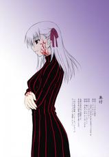 [Type-G (Ishigaki Takashi)] Fate-Stay Night - Utakata Sakura Iro (Full Color)[Uncensored][แปลไทย]-