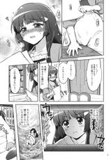 (C82) [Muchakai (Mucha)] Ai no Nai Sex nado Watakushi ga Yurushimasen! (Smile Precure!)-(C82) [夢茶会 (むちゃ)] 愛のない性行為など私が許しません！ (スマイルプリキュア!)