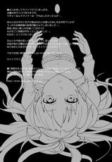 [Kisoutengai (Saitouyafu)] Otou-san to Issho (Puella Magi Madoka Magica) [Digital]-[奇想天外 (サイトウヤフ)] お父さんと一緒 (魔法少女まどか☆マギカ) [DL版]