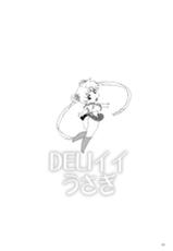 (C82) [666 Protect (Jingrock)]  DELI Ii Usagi (Sailor Moon)-(C82) [666プロテクト (甚六)] DELIイイうさぎ (セーラームーン)
