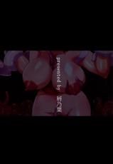 (C82) [Kuzunoha (Yumano Yuuki)] Mushikago ~Infu Hen~-(C82) [屑乃葉 (有間乃ユウキ )] 蟲嫁仔～淫腐編～(オリジナル)