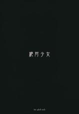 (C83) [Zettai Shoujo (RAITA)] Mahou Shoujo 10.0 (Zettai Junpaku Mahou Shoujo) [Chinese] [Genesis漢化] [Decensored]-(C83) [絶対少女 (RAITA)] 魔法少女10.0 (絶対純白・魔法少女) [中国翻訳] [無修正]