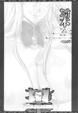 (C83) [YA-ZY (Yunioshi)] Selvari Hon (Valkyria Chronicles) [Korean] [Project H]-(C83) [YA-ZY (ゆにおし)] セルベリ本 (戦場のヴァルキュリア) [韓国翻訳]