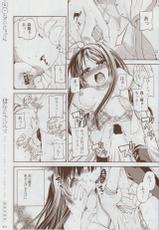 [minori] Natsuzora no Perseus Gouka-ban Omake Sasshi-[minori] 夏空のペルセウス 豪華版おまけ冊子