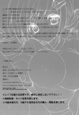 (COMIC1☆5) [Otomekibun (Sansyoku Amido.)] Seishun Nikki 3 [English] [SMDC]-(COMIC1☆5) [乙女気分 (三色網戸。)] 性春日記 3 [英訳]
