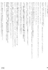 [Hijouguchi (DARKSIDE-G, TEI-OH-K-TAKAMURO)] Futanari Seitaikougaku Kenkyuusho (Ragnarok Online) [Digital]-[ひじょうぐち (DARKSIDE-G、TEI-OH-K-TAKAMURO)] ふたなり生体工学研究所 (ラグナロクオンライン) [DL版]
