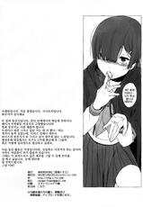 (C83) [NANIMOSHINAI (Sasamori Tomoe)] Kokka (Hyouka) [Korean] [Team 아키바]-(C83) [NANIMOSHINAI (笹森トモエ)] 黒菓 (氷菓) [韓国翻訳]