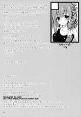(C83) [Otomekibun (Sansyoku Amido.)] Seishun Nikki 5 [English] [SMDC]-(C83) [乙女気分 (三色網戸。)] 性春日記 5 [英訳]