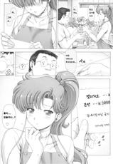 (C83) [Nekopunch Bashibashi (Nyangorou)] Inka + Omake Bon + Postcard (Bishoujo Senshi Sailor Moon) (korean)-(C83) [ねこぱんちバシバシ (にゃんごろー)] 淫花+おまけ本+ポストカード (美少女戦士セーラームーン) [韓国翻訳]