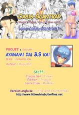 (C80) [Nakayohi Mogudan (Mogudan)] Ayanami Dai 3.5 Kai (Neon Genesis Evangelion) [French] [O-S]-(C80) [なかよひモグダン (モグダン)] 綾波 第3.5回 (新世紀エヴァンゲリオン) [フランス翻訳]