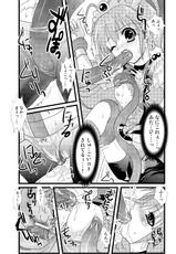 [MaSBeYaAKT (MaSBe Akyto)] Happy Secret ～Ookami-san to Watashi no Himitsu～ (Smile Precure!)-[まそべ家AKT (まそべ晶磨)] ハッピー・シークレット　～狼さんとわたしの秘密～ (スマイルプリキュア!)