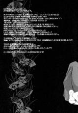 (C68) [Aozora Yuugi (Chin Chin)] Josei Shinigami Kyoukai Shisetsu Shienbu Kaihou (Bleach) [Spanish]-(C68) [青空遊戯 (椿々)] 女性死神協会私設支援部会報 (ブリーチ) [スペイン翻訳]