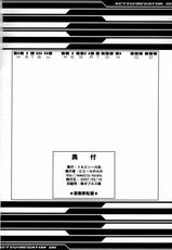(C73) [Toluene Ittokan (Pierre Norano, Shinagawa Ham)] KETSU MEGATON 00 (Gundam 00) [English] [Laruffi]-(C73) [トルエン一斗缶 (ピエールのらの、品川ハム)] KETSU MEGATON 00 (機動戦士ガンダム00) [英訳]