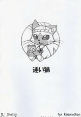 [Mayoineko (Nakagami Takashi)] Ailu Drink Shop (Monster Hunter) [English] [Incomplete]-[迷い猫 (中上たかし)] アイルーのドリンク屋さん (モンスターハンター) [英訳] [ページ欠落]