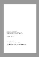 [dix-sept (Lucie)] Kore ga Shiawasette Kotona No! [Korean] [Mary] [Digital]-[dix-sept (ルーシー)] これがシアワセって事なの! [韓国翻訳] [DL版]