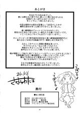 (C83) [Karakishi Youheidan Shinga (Sahara Wataru)] Saboten Nindou (Naruto) [French] =Hentai-kun=-(C83) [からきし傭兵団 真雅 (砂原渉)] 仙人掌忍道 (NARUTO -ナルト-) [フランス翻訳]