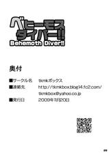 [tkmk Box] Behemoth Diver!!-[tkmkボックス] ベヒーモスダイバー!!