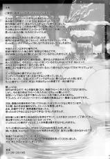 (C83) [MAIDOLL (Fei)] KISS OF THE DEAD 4 (Gakuen Mokushiroku Highschool of The Dead)-(C83) [MAIDOLL (飛燕)] KISS OF THE DEAD 4 (学園黙示録 HIGHSCHOOL OF THE DEAD)