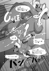 (C83) [TEAM SHUFFLE (Various)] Kemono no Sho Juukyuu - Book of the Beast 19-(C83) [TEAM SHUFFLE (よろず)] 獣之書 拾玖 Book of the Beast 19