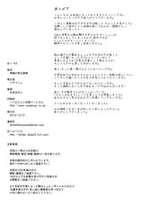 [Enoughmin (Yarai Akira)] Tousaku no Jaou Shingan (Chuunibyou Demo Koi ga Shitai!) [Korean] [Team Kurai] [Digital]-[イナフミン (矢来あきら)] 倒錯の邪王真眼 (中二病でも恋がしたい) [韓国翻訳] [DL版]