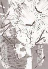 (C83) [Kokoro Shidoushitsu (Fusataka Sikibu)] Mahoutsukai no Alice no Yoru (Mahou Tsukai no Yoru)-(C83) [ココロ指導室 (ふさたか式部)] 魔法使いのアリスの夜 (魔法使いの夜)