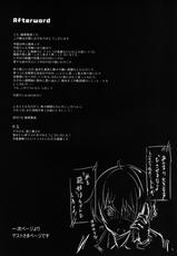 [circle Six (Rokusyou Kokuu)] Keiyaku wa Ichiban Oku De (Chuunibyou Demo Koi ga Shitai!) [Chinese] [脸肿汉化组] [Digital]-[circle six (緑青黒羽)] ケイヤクハイチバンオクデ (中二病でも恋がしたい) [中国翻訳] [DL版]