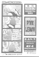 [Gekiretsu BAKA] PINK LEMON (Fullmetal Alchemist)-
