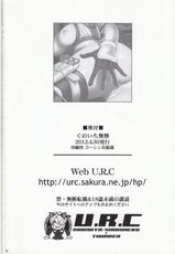 (COMIC1☆6) [U.R.C (Momoya Show-Neko] Kunoichi Muzan (Warriors Orochi) [Korean]-(COMIC1☆6) [U.R.C (桃屋しょう猫)] くのいち無惨 (無双OROCHI) [韓国翻訳]