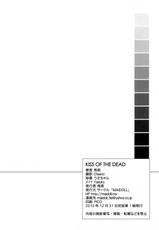 (C79) [Maidoll (Fei)] Kiss of the Dead (Gakuen Mokushiroku Highschool of The Dead) [Spanish] =P666HF=-(C79) [MAIDOLL (飛燕)] KISS OF THE DEAD (学園黙示録 HIGHSCHOOL OF THE DEAD) [スペイン翻訳]