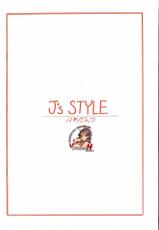 [J's Style (Jamming)] LUNA STLIKE Prototype (Gundam SEED Destiny) (korean)-[J's Style (じゃみんぐ)] LUNA STLIKE プロトタイプ (機動戦士ガンダムSEED Destiny) [韓国翻訳]