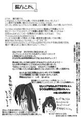 [RIBI Dou (Higata Akatsuki)] IS Girls 2 (IS <Infinite Stratos>) [Digital]-[RIBI堂 (陽方暁)] IS Girls 2 (IS＜インフィニット・ストラトス＞) [DL版]