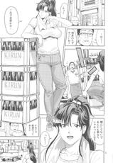 (C83) [JACK-POT (Jyura)] Kino Makoto (30) ~Shoutengai Zuma-hen~ (Bishoujo Senshi Sailor Moon)-(C83) [JACK-POT (じゅら)] 木野ま○と(30) ～商店街妻編～ (美少女戦士セーラームーン)