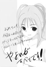 (ComiComi12) [AMP (Norakuro Nero)] Doing Ecchi Things with Miki Book (The Idolm@ster) [English] {Fated Circle}-