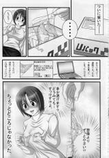 (Mimiket 24) [Poppozu (Hiyoko Daiou)] Ecchi-na Shitagi to Ashi no Hon 1+2+3-(みみけっと24) [ポッポーズ (ひよこ大王)] えっちなしたぎとあしのほん1+2+3