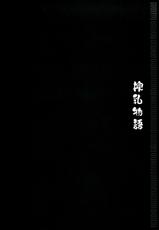 (C83) [FANTASY WIND (Shinano Yura, Minazuki Satoshi)] Sakunyuu Monogatari (Mahjong Monogatari 2)-(C83) [FANTASY WIND (しなのゆら, 水無月サトシ)] 搾乳物語 (麻雀物語2)