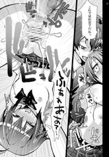 [Studio Nunchaku (Ahiru)] Rikka-chan no Hitsuu... Chuunibyou demo Rape wa Itai! (Chuunibyou demo Koi ga Shitai!) [Digital]-[スタジオヌンチャク (あひる)] 六花ちゃんの悲痛…中二病でもレイプは痛い! [DL版]